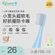 Ci medical日本進(jìn)口胖手柄寬頭萌牙期兒童牙刷軟毛刷嬰幼兒乳牙1-2-3-6歲1支