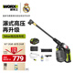 威克士20V無刷鋰電清洗機(jī)WU633(4.0單電)無線洗車機(jī)高壓噴槍水槍家用