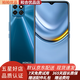 榮耀（HONOR）二手手機(jī)榮耀暢玩20 5000mAh大電池續(xù)航 4G安卓智能手機(jī) 極光藍(lán) 4G+64G 全網(wǎng)通（贈殼膜） 9成新