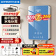 創(chuàng)維（Skyworth） 即熱式電熱水器電家用加熱器速熱洗澡器小型淋浴加熱寶即開(kāi)即熱快速加熱恒溫洗澡機(jī)免儲(chǔ)水 6050W 鑄鋁【銷(xiāo)售TOP1/智能恒溫】空開(kāi) 自行安裝