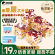 比比贊（BIBIZAN）蔓越莓雪花酥800g/箱辦公室小吃餅干蛋糕點心面包休閑零食品量大