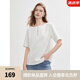 ELLE法式一字領設計感寬松短袖女2025夏新款休閑拉鏈通勤小眾T恤 白色 L