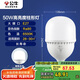 公牛（BULL）LED燈泡高亮球泡柱形燈廠房車間商超食堂50W球泡白光6500KE27螺口