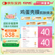 健安喜女士40+營(yíng)養(yǎng)包復(fù)合維生素礦物質(zhì)含魚(yú)油鈣維c維生素b 60包