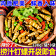 黃記黃六爺廣西北海麻辣撈汁鮑螺鮑魚螺老婆腳螺即食熟食香辣小海鮮海螺特產(chǎn) 【撈汁釘螺】330g*3袋