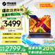 機械革命無(wú)界14X AIPC高性能大屏輕薄本銳龍R7 8845HS 獨顯級暴風(fēng)雪游戲本學(xué)生設計辦公筆記本電腦 R7-8745HS丨超長(cháng)續航丨2.5K丨120Hz 標配:16G內存+1TB固態(tài)丨官方補貼