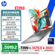 惠普（HP）戰(zhàn)99 【國家補貼電腦】16英寸高性能AI商務筆記本移動工作站 酷睿二代Ultra7 255H 32G 1T 2.5K屏