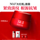 SK-II大紅瓶面霜100g乳液護膚品套裝禮盒sk2化妝品全套skii生日禮物女