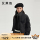 艾萊依針織拼接羽絨服女款簡約立領(lǐng)時尚保暖連帽冬季短外套 炭黑 M