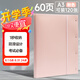 晨光（M&G）A3/60頁資料冊對折款學(xué)生試卷收納冊活頁插袋畫稿袋文件冊試卷收納包風(fēng)琴包粉色ADM945K0
