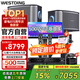 威斯汀家庭ktv音響套裝專業(yè)唱歌全套設(shè)備家用客廳卡拉ok包房舞臺(tái)演出天籟12吋四分頻高音-京倉(cāng)