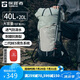 探路者（TOREAD）登山包戶外背包旅行徒步背包登山包防水透氣雙肩包40L+20L 巖草綠