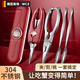 WCZ德國(guó)高端吃蟹工具蟹八件304剝拆螃蟹鉗剪刀夾專用神器開(kāi)大閘蟹三 升級(jí)款4件套-酒紅色