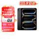 采貨俠iPhone iPad Pro 11英寸/13英寸 M4芯片 2024年新款平板電腦 13英寸深空黑 512GB WiFi版【買(mǎi)家秀禮金】