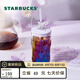 星巴克（Starbucks）杯子 幻夢(mèng)物語(yǔ)系列玻璃吸管杯550ml 高顏值桌面水杯 男女士送禮 玻璃吸管杯550ml