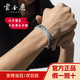云金麗銀手鐲999足銀男款個性民族風(fēng)六字箴言開口銀鐲子送男友生日禮物