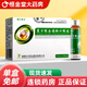 [補(bǔ)天回生]復(fù)方銀杏通脈口服液 10ml*10支 3盒裝