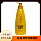 meshang【官方】meshang丨么尚洗發(fā)水生姜汁修護(hù)無硅油去屑控油套裝 洗發(fā)水450ml