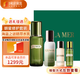 海藍(lán)之謎 精萃水乳套盒 精萃水+精粹乳 保濕修護(hù)護(hù)膚品化妝品生日禮物