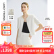朗姿2025夏季新款法式優(yōu)雅小香風(fēng)短外套女鑲鉆圓領(lǐng)通勤風(fēng)短袖上衣 本白色 XL