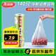 美麗雅 一次性保鮮袋食品級 背心式140只中號38*30cm冷藏分裝袋加厚