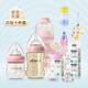 歐貝妮新生嬰兒奶瓶用品10件套大禮包孕產(chǎn)待產(chǎn)包0-6個(gè)月寶寶 粉色新生兒大禮包 10件套