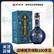 四特酒 東方韻 雅韻 特香型白酒 52度 500ml 單瓶裝