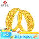 首愛珠寶黃金戒指足金999.9滿天星活口對(duì)戒金戒指可調(diào)節(jié)母女神節(jié)禮物 3.64g