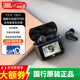 JBL TOUR PRO 3 商務(wù)艙 三代 真無線主動(dòng)降噪睡眠耳機(jī)智能觸屏高解析智能靜噪助眠入耳式藍(lán)牙耳塞 【24年升級(jí)款】三代-鋼琴黑
