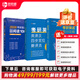 新航道（2026）考研英語真題同源閱讀100篇 外刊閱讀 贈(zèng)音頻  贈(zèng)課程  考研英語一 考研英語二 考研英語寫作 真題 答題卡 作文 資料 考研英語真題 考研真相 黃皮書 2026考研寫作+閱讀10
