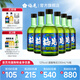 梅見12度超酸青梅酒 330ml*6 微醺果酒梅子酒 超酸版