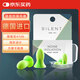 宜家依隔音耳塞助睡眠超強防噪音降噪耳罩睡覺(jué)專(zhuān)用打呼嚕不傷耳專(zhuān)業(yè)4枚