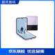 三星（SAMSUNG）Galaxy Z Flip3  5G全網(wǎng)通庫存智能手機小折疊設(shè)計立式自由拍照 Z Flip3 夢境極光 8+256G 港版