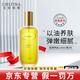克麗緹娜克緹潔容霜伊油面膜防曬官網(wǎng)正品三合一11乳眼霜面霜橙花水美容院 克麗緹娜 胚芽伊油120g