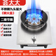 煤氣灶單灶家用猛火灶嵌入式液化氣臺(tái)式熄火保護(hù)節(jié)能天然氣燃?xì)庠?分享款-B不銹鋼九頭猛火單灶 罐裝液化氣+熄火保護(hù)【國(guó)標(biāo)3C】