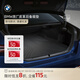 寶馬（BMW）官方原廠皮革后備箱墊防污防滑防護(hù)新3系/5系/i5/X1/X3/iX3/X5 豪華版 X5（G18）