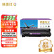 映美佳cc388a硒鼓易加粉88a單支裝(適用惠普m1136硒鼓p1108 1106 m126a m226dw m1216 m1213nf m128fn 388a)