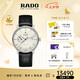 雷達（RADO）瑞士手表晶璨系列男士機械表皮帶簡約商務百搭七夕禮物