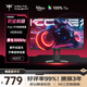 KTC 24.5英寸  原生300Hz FastIPS Switch2外接 升降旋轉(zhuǎn)電競(jìng)顯示屏游戲電腦顯示器 國(guó)家補(bǔ)貼 H25Y7