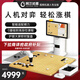 阿爾法蛋圍棋機(jī)器人 兒童少年老人適用ai下棋機(jī)器人 人機(jī)對弈講題漲棋學(xué)練機(jī)