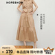 紅袖高級(jí)感顯白氣質(zhì)半身裙2025夏季新款女裝A字層次拼接松緊腰休閑裙 牛奶咖035 XL