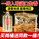 酒三爺貴州醬香型白酒53度酒匪三爺桶裝酒純糧食酒窖藏高度酒散裝酒清倉 1桶裝 店鋪暢銷(xiāo)