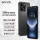 EMOL15Promax2025新款超薄5G手機(jī)wifi電競(jìng)大屏全網(wǎng)通百元機(jī)便宜老人備用新機(jī)學(xué)生機(jī)長(zhǎng)續(xù)航老人智能手機(jī) 黑色 【原裝未拆封】8核+128G