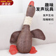 憨憨寵 狗玩具寵物狗狗玩具 發(fā)聲磨牙耐咬幼犬小型犬用品金毛泰迪玩具 棕色大燕