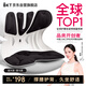 BKT護(hù)腰坐墊辦公室護(hù)腰久坐神器人體工學(xué)坐姿椅汽車靠背墊腰靠座墊