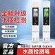 專業(yè)TDS水質(zhì)檢測(cè)筆飲用水高精度家用凈水器純凈自來水測(cè)水質(zhì)儀器 多功能水質(zhì)檢測(cè)筆 限時(shí)限發(fā)-倒計(jì)時(shí)5:23秒
