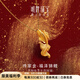 明牌珠寶  萬(wàn)物生足金古法黃金福澤錦鯉吊墜AFC0689工費(fèi)300 萬(wàn)物生足金吊墜 約2.87克