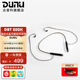 達(dá)音科（DUNU） DBT-800H藍(lán)牙解碼耳放線頸掛式耳機(jī)升級(jí)線掛脖式HIFI發(fā)燒音樂(lè)高品質(zhì)線材 MMCX插針