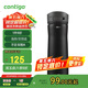 contigo康迪克成人保冷保溫杯直飲杯600mlHBC-JAC009