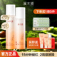 溪木源山茶花護(hù)膚品套裝舒緩敏感肌補(bǔ)水保濕護(hù)膚水乳套裝全套男女士禮物 【推薦】精華水120ml+乳100ml